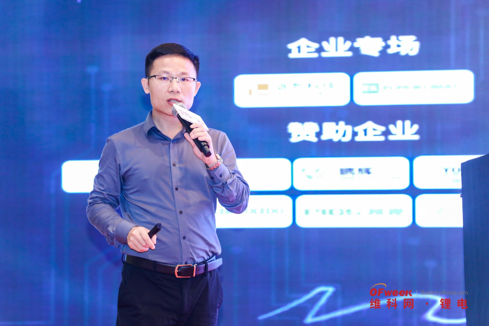 OFweek 2022锂电池（动力&消费）产业大会成功举办！