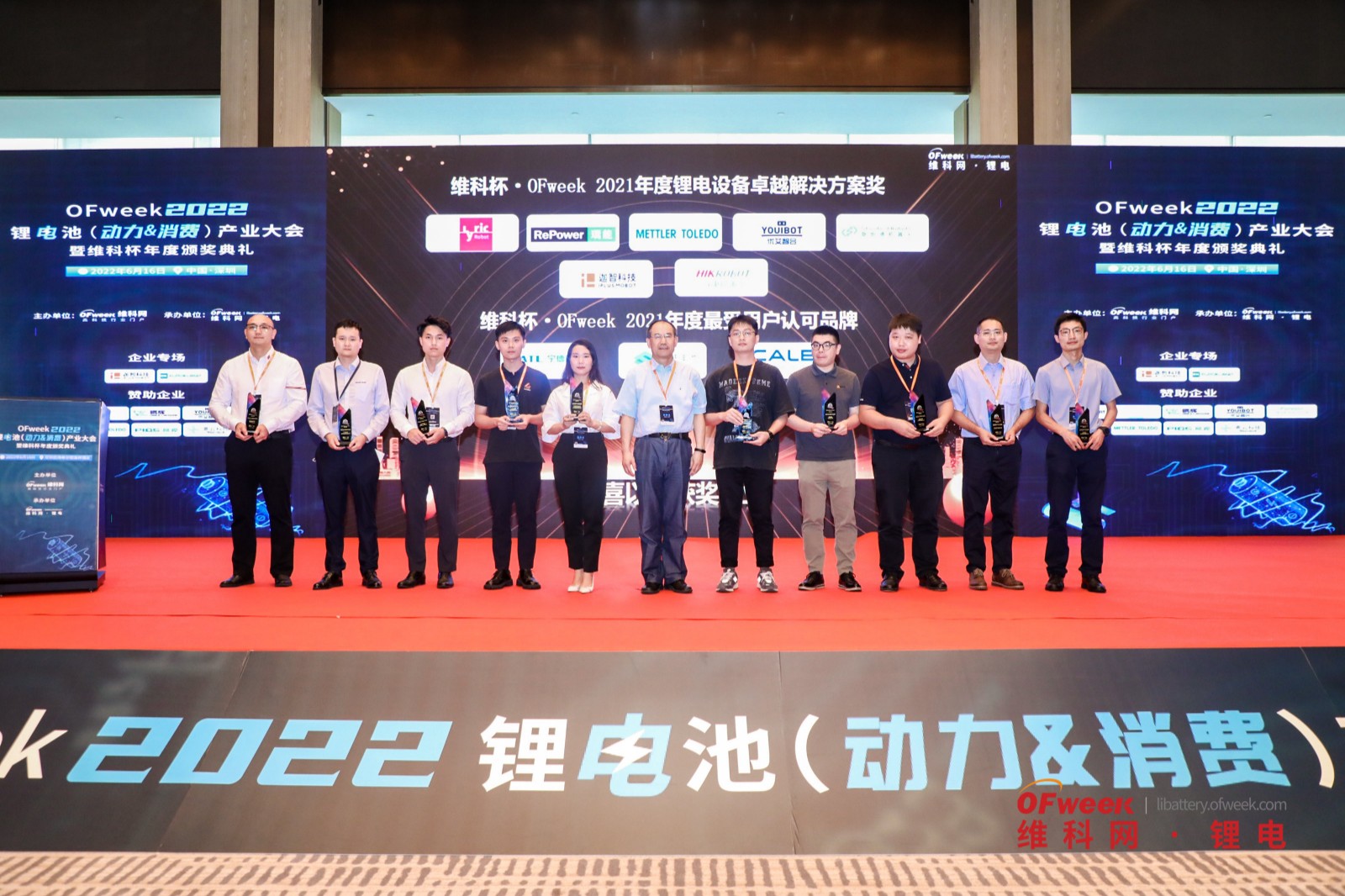 OFweek 2022锂电池（动力&消费）产业大会成功举办！