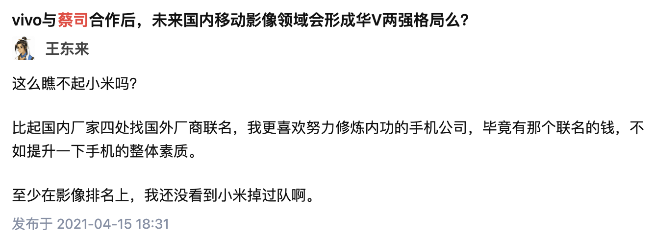 除了卷滤镜与贴标签，手机与相机联名还能改变什么？- CNMO