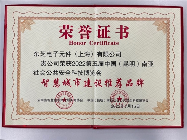 智慧驱动 共创未来