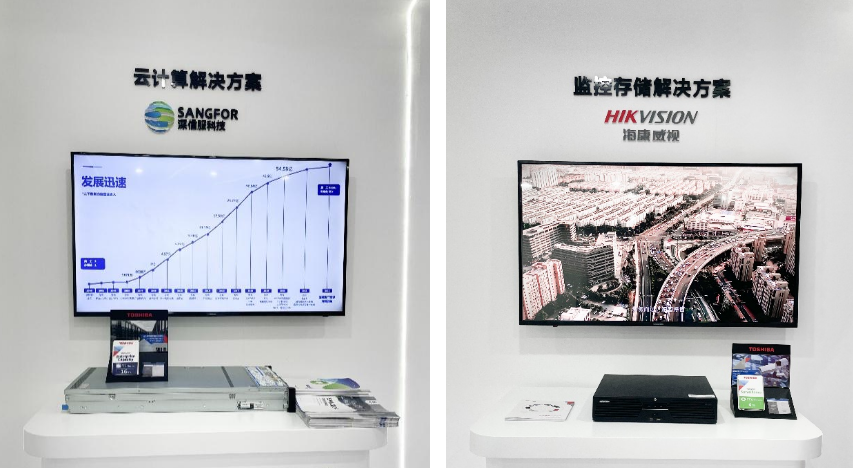 智慧驱动 共创未来