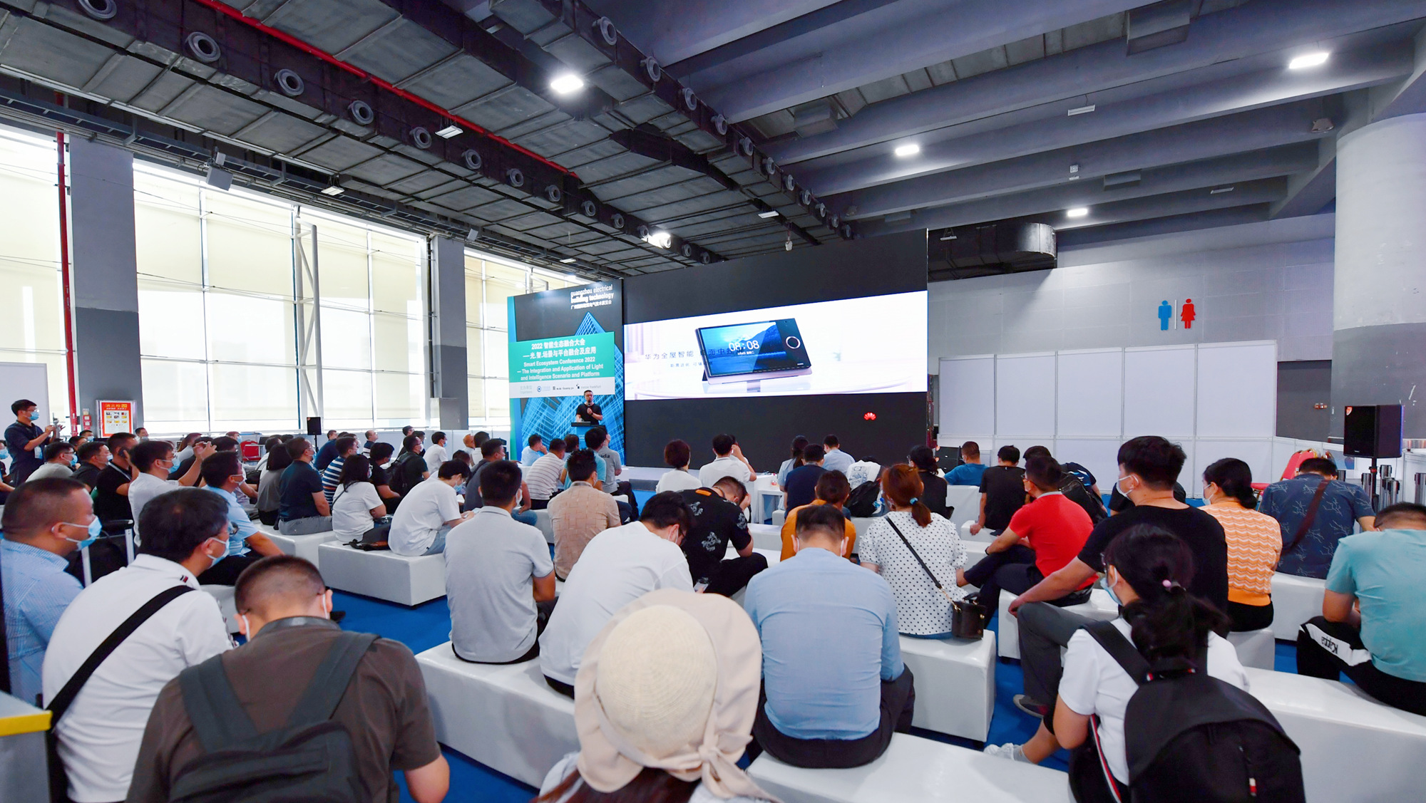 2022智能生态融合大会成功举办！