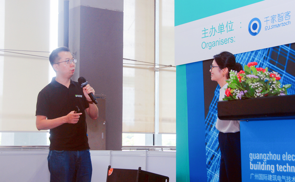 2022中国（广州）集成商大会圆满落幕！