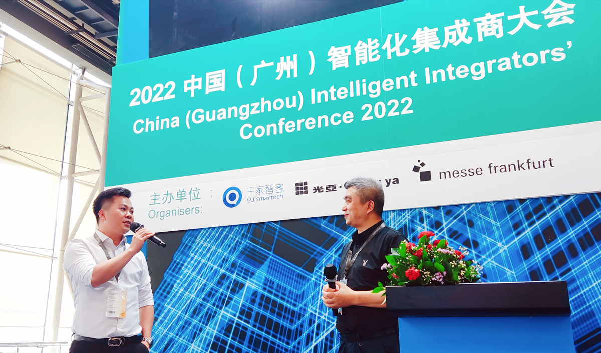 2022中国（广州）集成商大会圆满落幕！