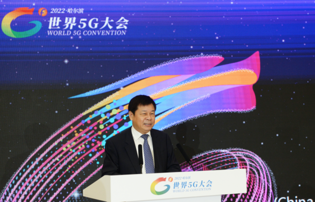 5G技术为国际传播插上“科技之翼”