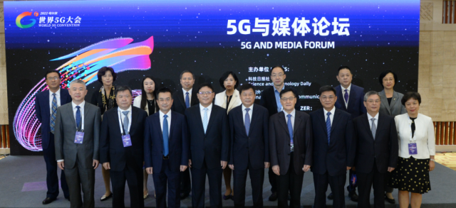 5G技术为国际传播插上“科技之翼”