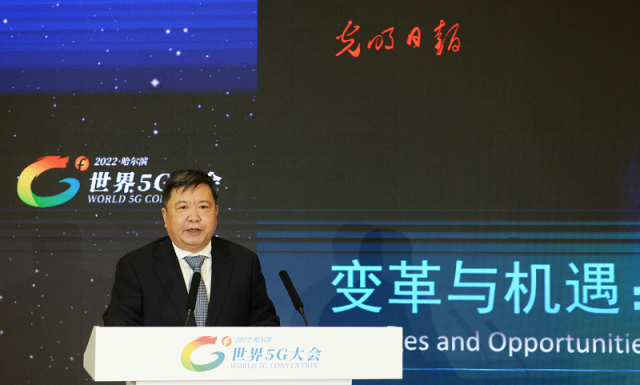 5G技术为国际传播插上“科技之翼”