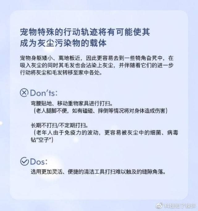 深度清洁的最优解？不妨看看戴森打造的宠物科学“家”