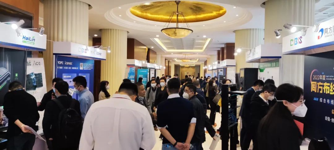 第二十三届中国国际建筑智能化峰会广州站成功举办！