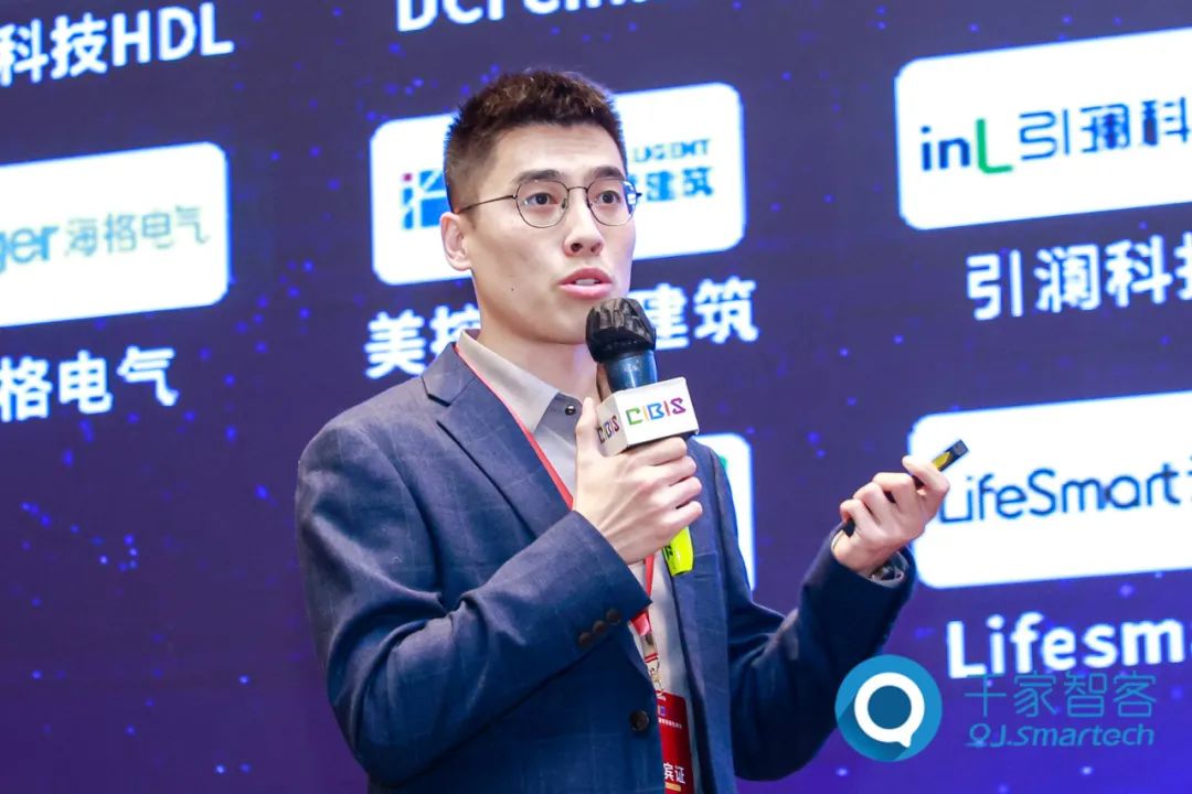 第二十三届中国国际建筑智能化峰会广州站成功举办！