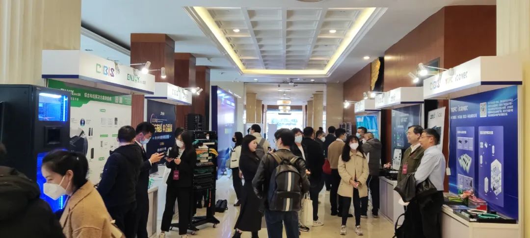 第二十三届中国国际建筑智能化峰会广州站成功举办！