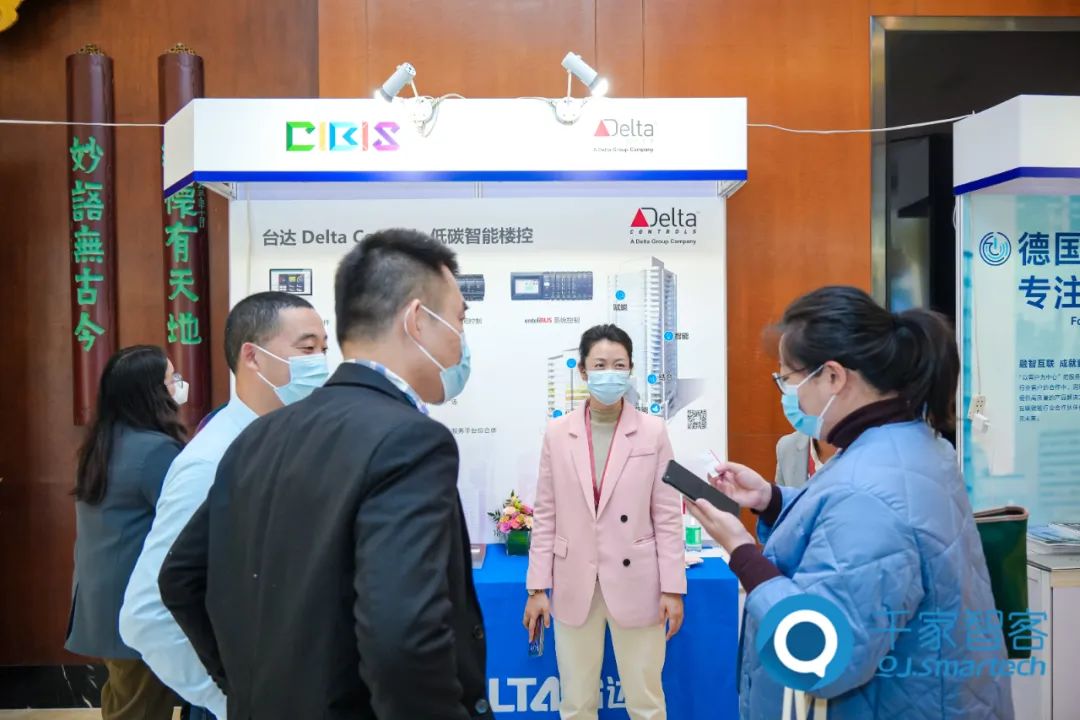 第二十三届中国国际建筑智能化峰会广州站成功举办！