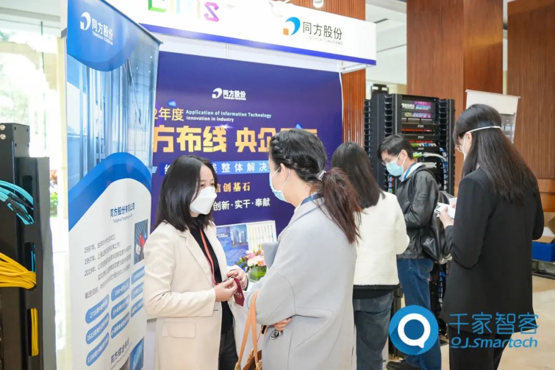 第二十三届中国国际建筑智能化峰会广州站成功举办！