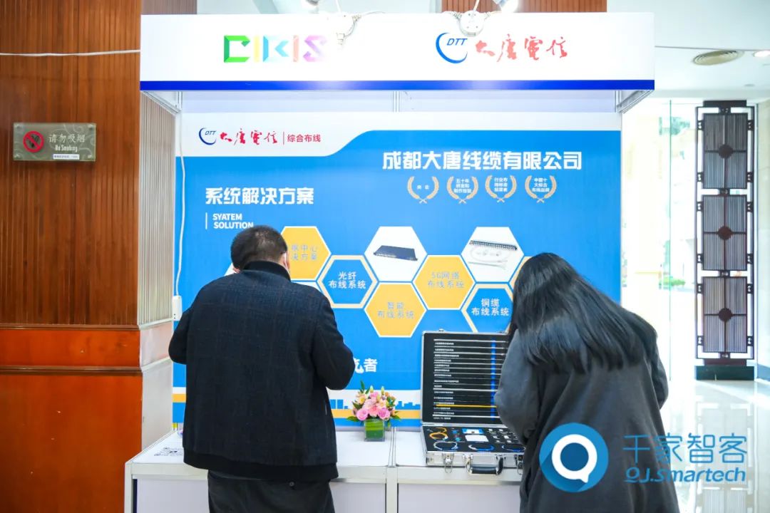 第二十三届中国国际建筑智能化峰会广州站成功举办！