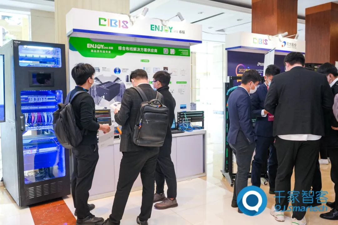 第二十三届中国国际建筑智能化峰会广州站成功举办！