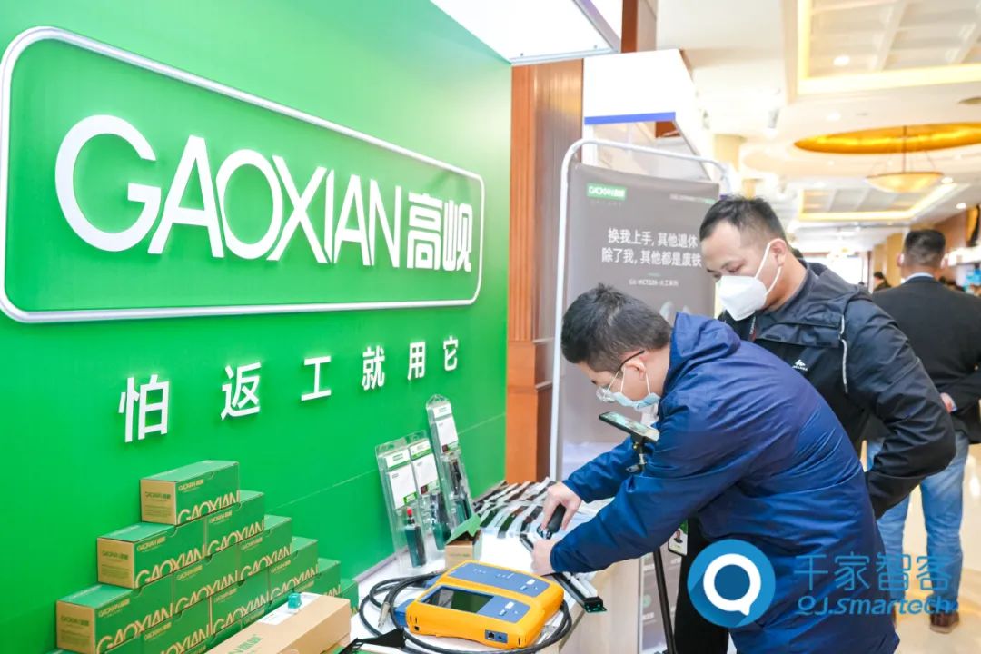 第二十三届中国国际建筑智能化峰会广州站成功举办！