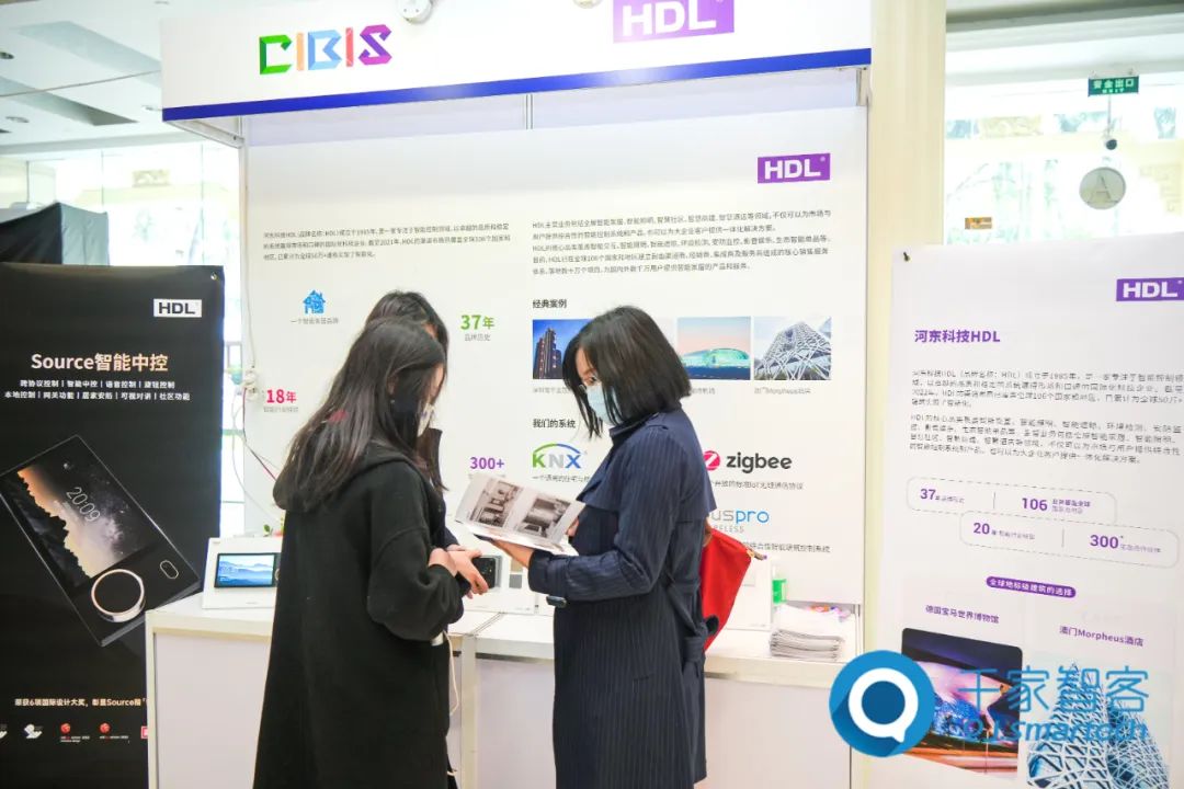 第二十三届中国国际建筑智能化峰会广州站成功举办！