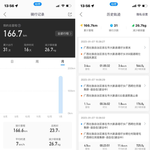 图片28.png 图片28.png