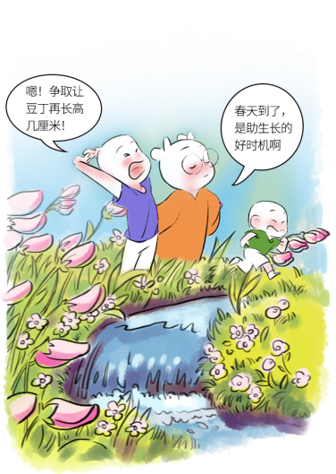 春始发,万物生,抓住孩子长高黄金期,羊爸爸帮助你的孩子,蹭蹭长高高