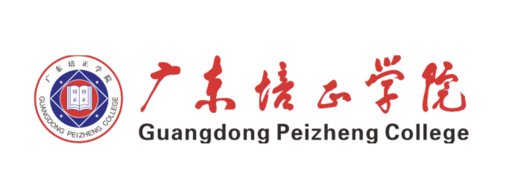 /Users/shenkuaikuai/Desktop/2023-02 费控签约-广东培正学院/广东培正学院logo的副本.png广东培正学院logo的副本