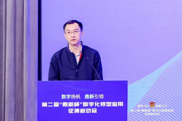 工业和信息化部信息通信发展司政策标准处处长陆洋致辞