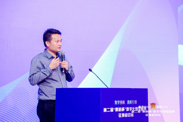 中国信通院云计算与大数据研究所政企数字化转型部副主任（主持工作）徐恩庆进行解读