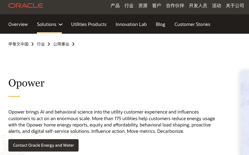 向忠宏:中国家庭能源管理系统这步大棋该如何下? 向忠宏:中国家庭能源管理系统这步大棋该如何下?