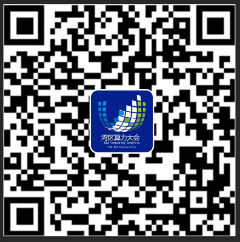 韶关报名参会二维码02