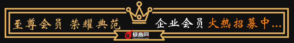 极客网企业会员 极客网企业会员