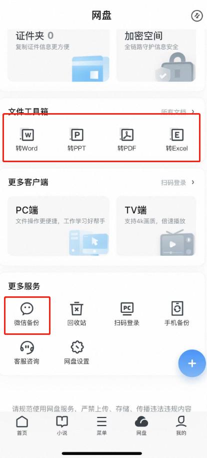 图片9.jpg 图片9.jpg