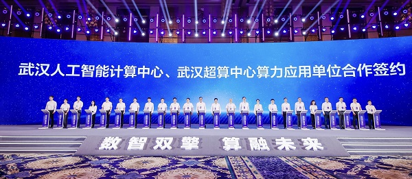 1691815016872331.jpg 微信图片_20230812123311_1.jpg