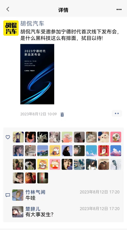 1691819535725654.png 图片1.png