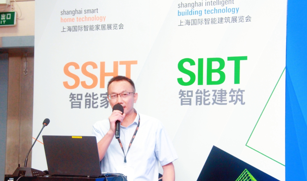 2023中国(上海)智能家居集成商大会举办! 2023中国(上海)智能家居集成商大会举办!