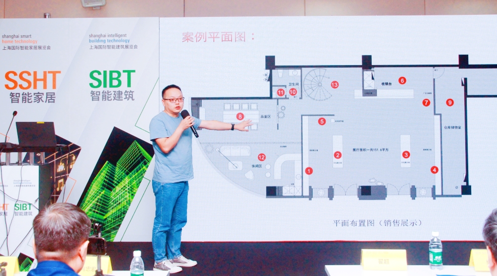 2023中国(上海)智能家居集成商大会举办! 2023中国(上海)智能家居集成商大会举办!