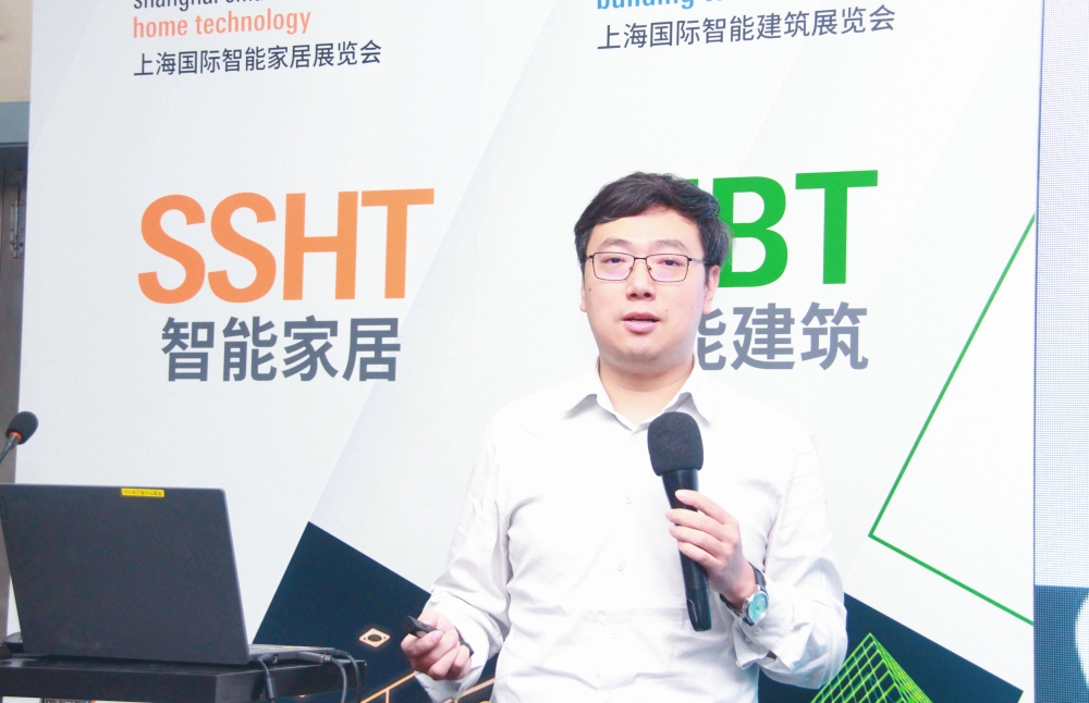 2023中国(上海)智能家居集成商大会举办! 2023中国(上海)智能家居集成商大会举办!