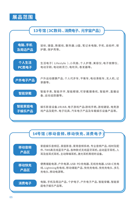 第12届深圳国际移动电子展,来这里看中国如何引领世界 第12届深圳国际移动电子展,来这里看中国如何引领世界