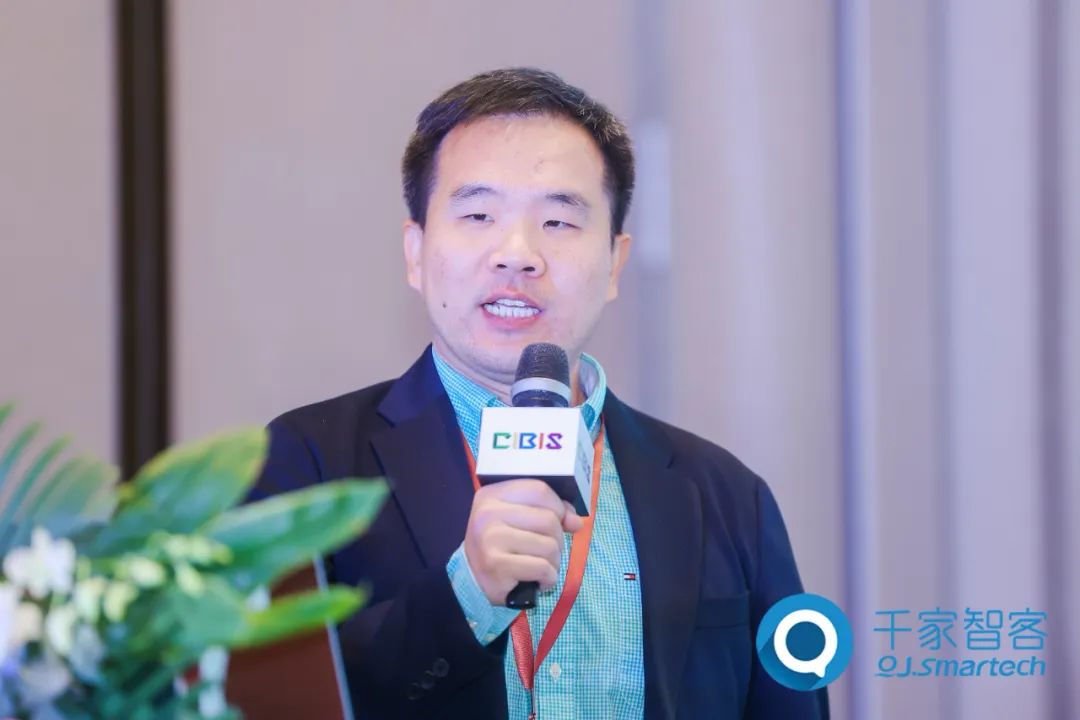 智慧互联，“筑”就未来！第24届CIBIS建筑智能化峰会成都站成功举办！