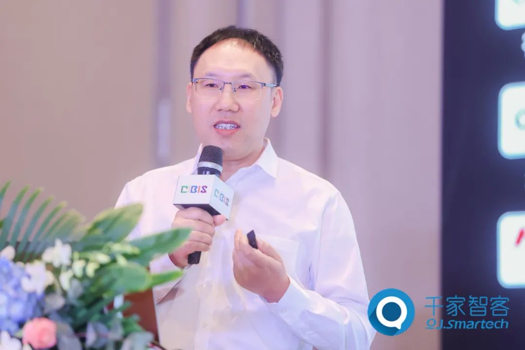 智慧互联，“筑”就未来！第24届CIBIS建筑智能化峰会成都站成功举办！