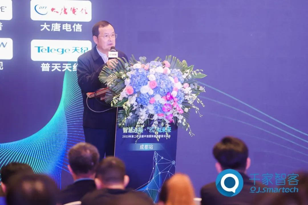 智慧互联，“筑”就未来！第24届CIBIS建筑智能化峰会成都站成功举办！