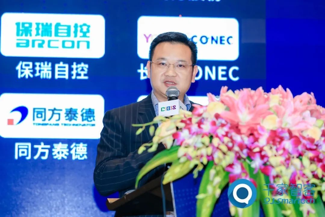 聚焦绿色低碳,智慧运维!第24届CIBIS建筑智能化峰会长沙站成功举办! 聚焦绿色低碳,智慧运维!第24届CIBIS建筑智能化峰会长沙站成功举办!