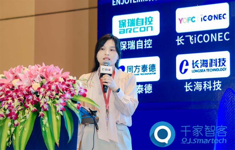 聚焦绿色低碳,智慧运维!第24届CIBIS建筑智能化峰会长沙站成功举办! 聚焦绿色低碳,智慧运维!第24届CIBIS建筑智能化峰会长沙站成功举办!