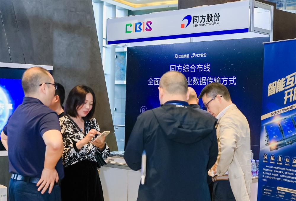 聚焦绿色低碳,智慧运维!第24届CIBIS建筑智能化峰会长沙站成功举办! 聚焦绿色低碳,智慧运维!第24届CIBIS建筑智能化峰会长沙站成功举办!