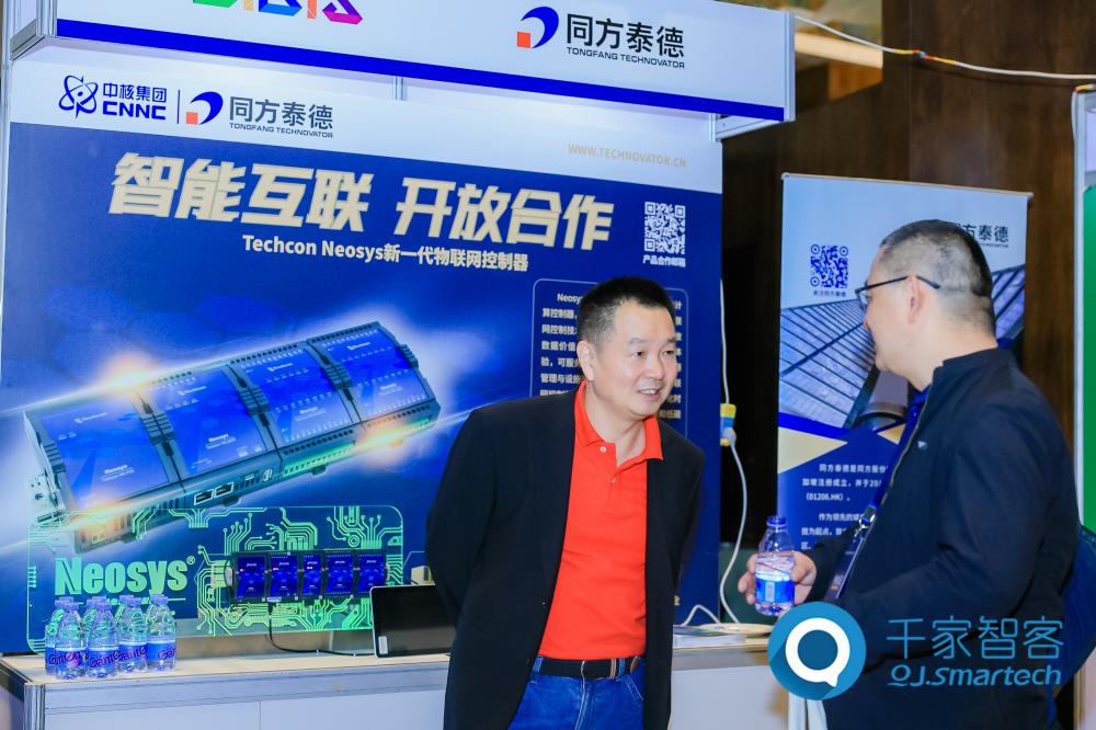 聚焦绿色低碳,智慧运维!第24届CIBIS建筑智能化峰会长沙站成功举办! 聚焦绿色低碳,智慧运维!第24届CIBIS建筑智能化峰会长沙站成功举办!