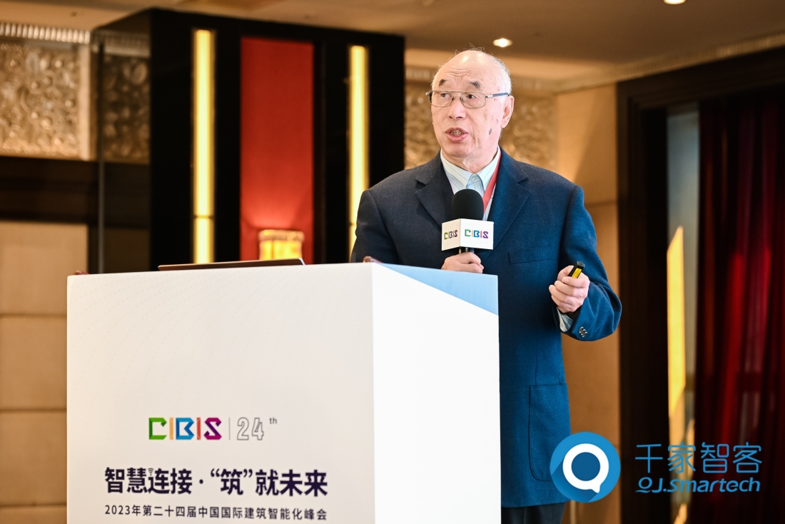 智慧连接,“筑”就未来!第24届CIBIS建筑智能化峰会上海站成功举办! 智慧连接,“筑”就未来!第24届CIBIS建筑智能化峰会上海站成功举办!