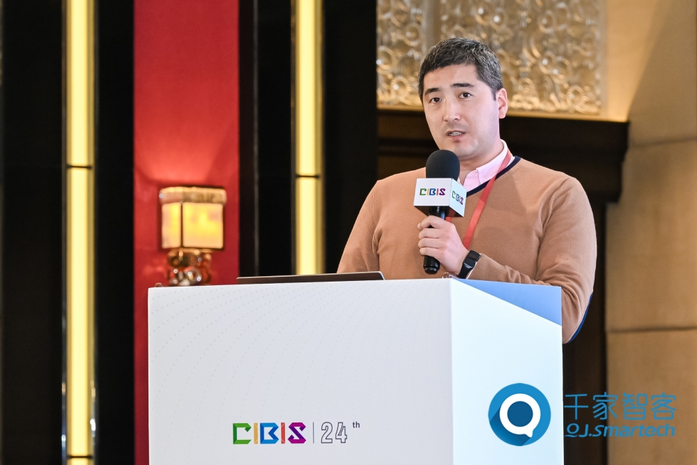 智慧连接,“筑”就未来!第24届CIBIS建筑智能化峰会上海站成功举办! 智慧连接,“筑”就未来!第24届CIBIS建筑智能化峰会上海站成功举办!