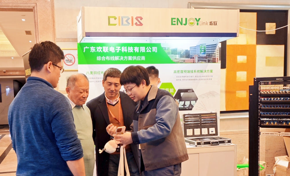 智慧连接,“筑”就未来!第24届CIBIS建筑智能化峰会上海站成功举办! 智慧连接,“筑”就未来!第24届CIBIS建筑智能化峰会上海站成功举办!