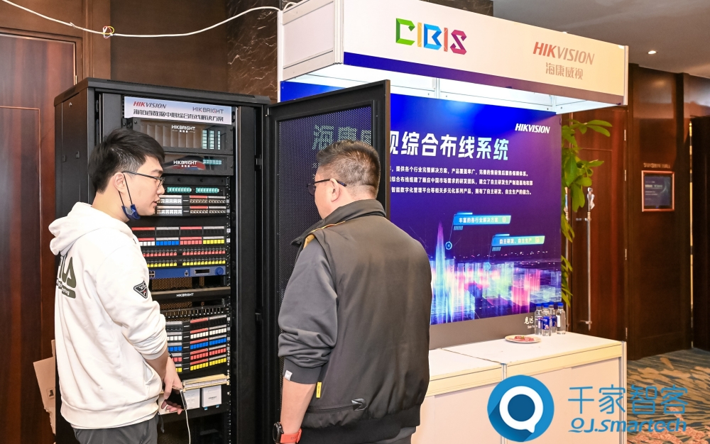 智慧连接,“筑”就未来!第24届CIBIS建筑智能化峰会上海站成功举办! 智慧连接,“筑”就未来!第24届CIBIS建筑智能化峰会上海站成功举办!