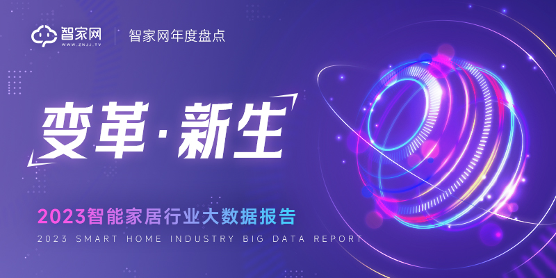 20231222175334479.jpg 年终总结头图.jpg