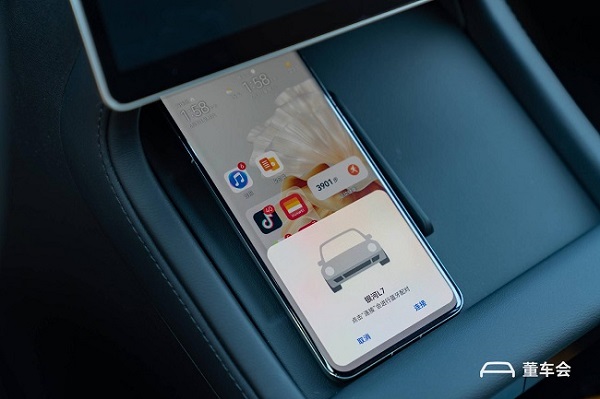 1703580684481921.jpg 图片7.jpg