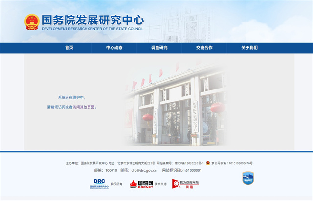 20231227142745543.jpg 撤回通知.jpg